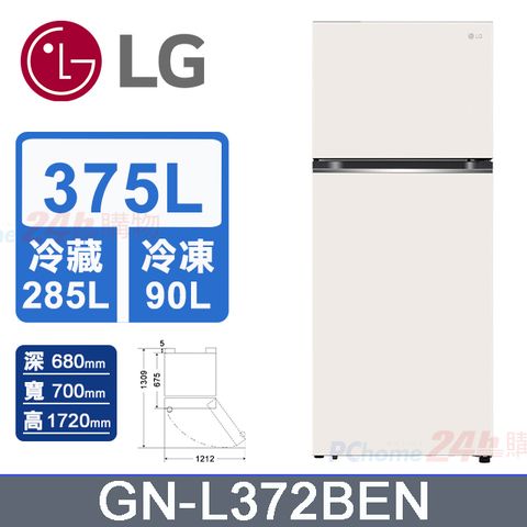 LG 樂金 375L 智慧變頻雙門冰箱 GN-L372BEN  (香草白)