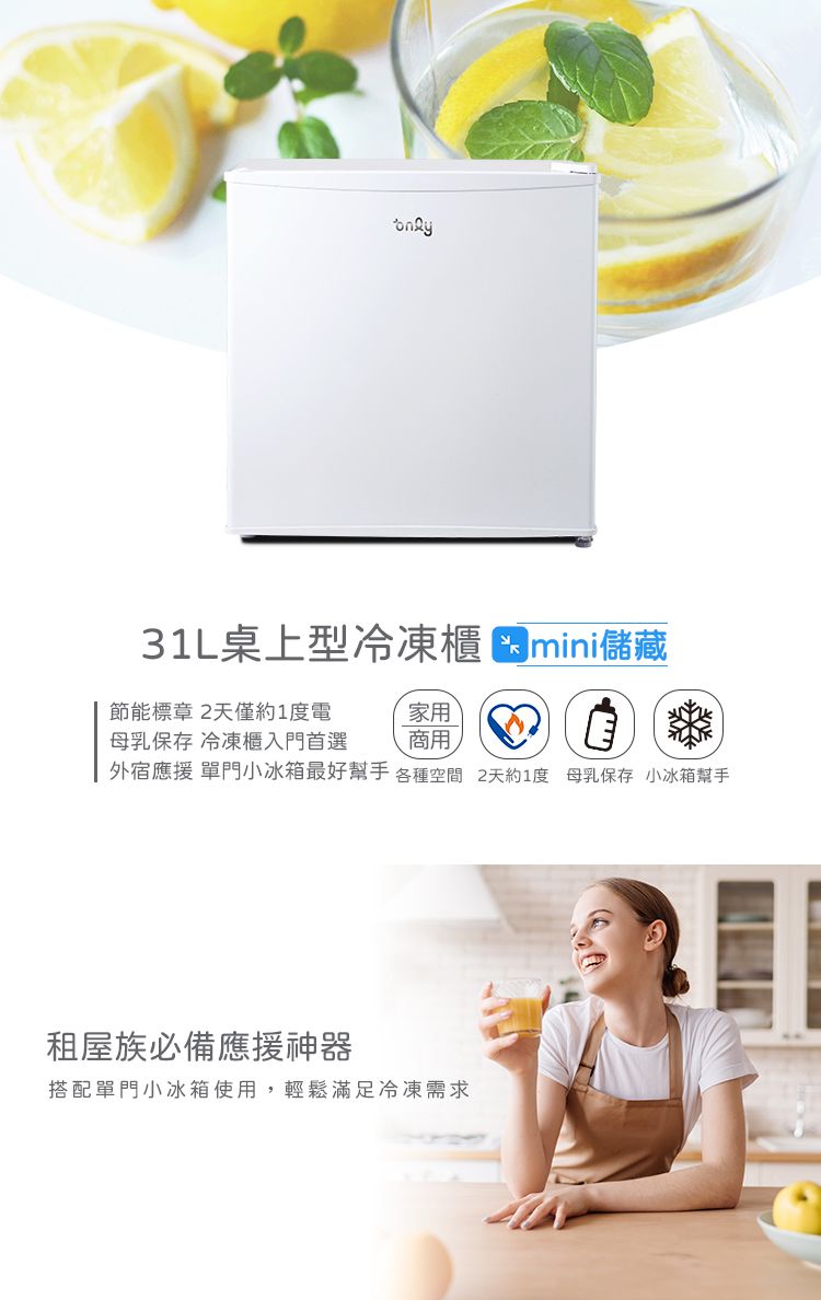 only OU31-RM12Z - 詳情9