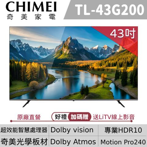 CHIMEI 奇美 43吋 4K HDR10 Google TV智慧連網液晶螢幕顯示器 TL-43G200