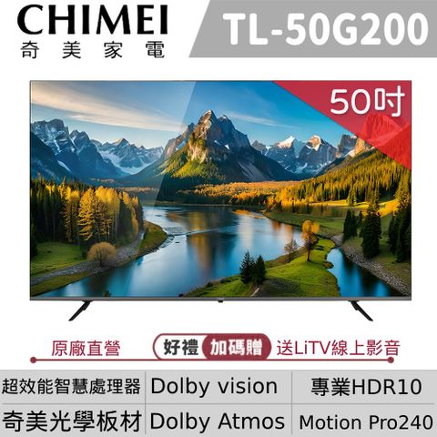 CHIMEI 奇美 50吋 4K HDR10 Google TV 雙杜比智慧連網液晶螢幕顯示器 TL-50G200