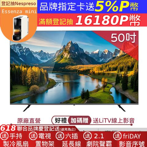 【CHIMEI奇美】50型4K Google TV連網液晶顯示器_不含視訊盒 TL-50G200