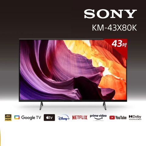 Sony BRAVIA 43吋 4K HDR LED Google TV 顯示器 KM-43X80K