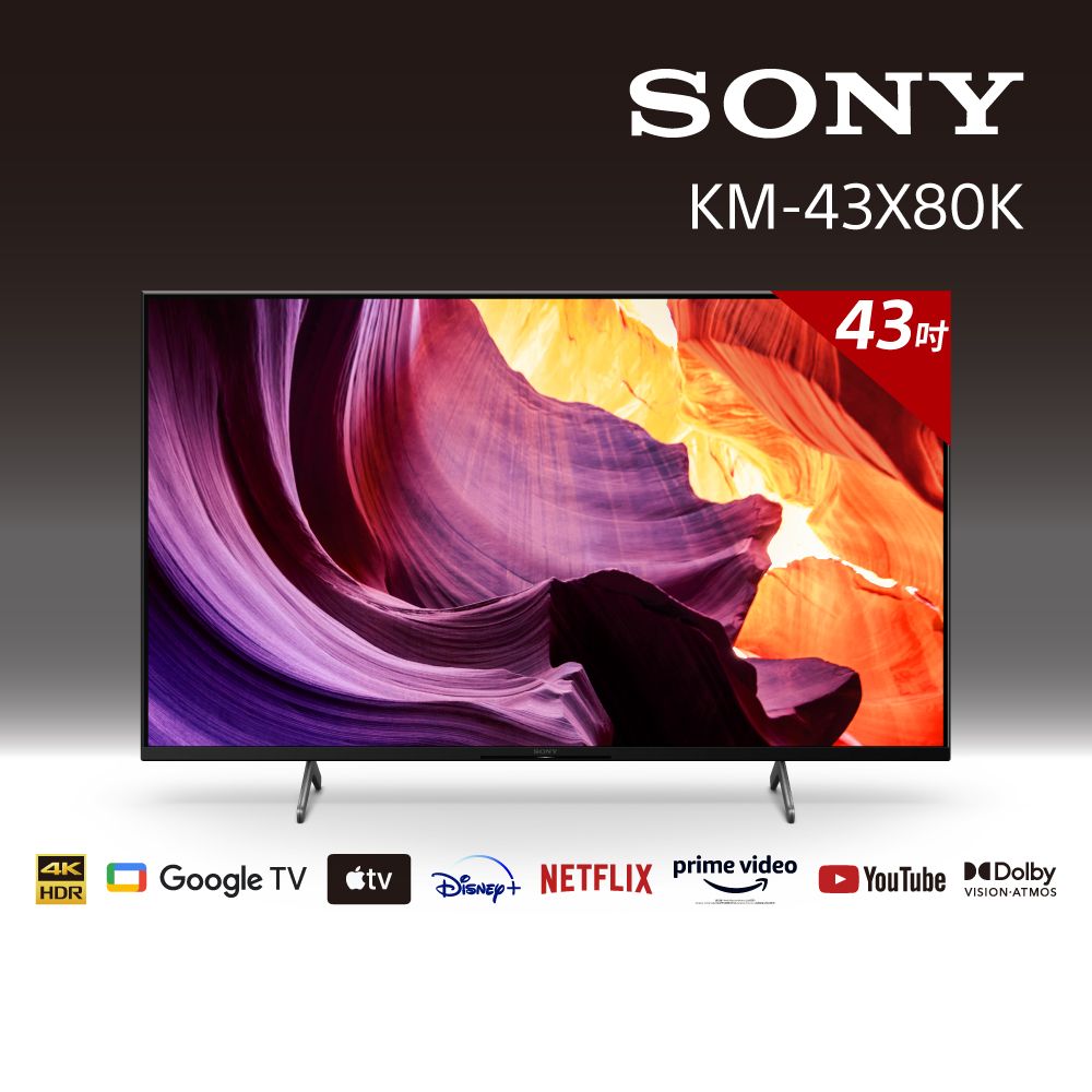 Sony BRAVIA 43型4K HDR LED Google TV顯示器KM-43X80K - PChome 24h購物