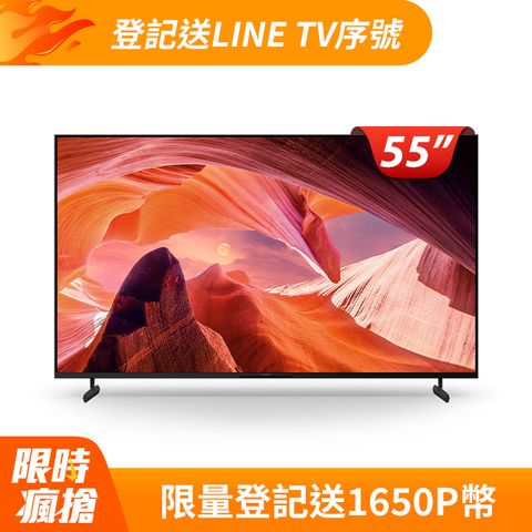 SONY 索尼 BRAVIA  55吋 4K HDR LED Google TV 顯示器 KM-55X80L