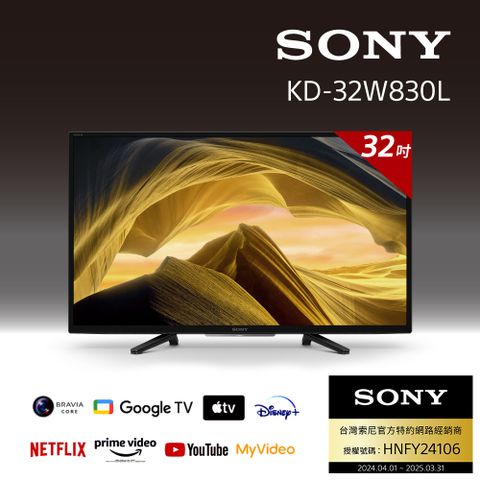 SONY 索尼 BRAVIA 32型 HDR LED Google TV顯示器 KD-32W830L