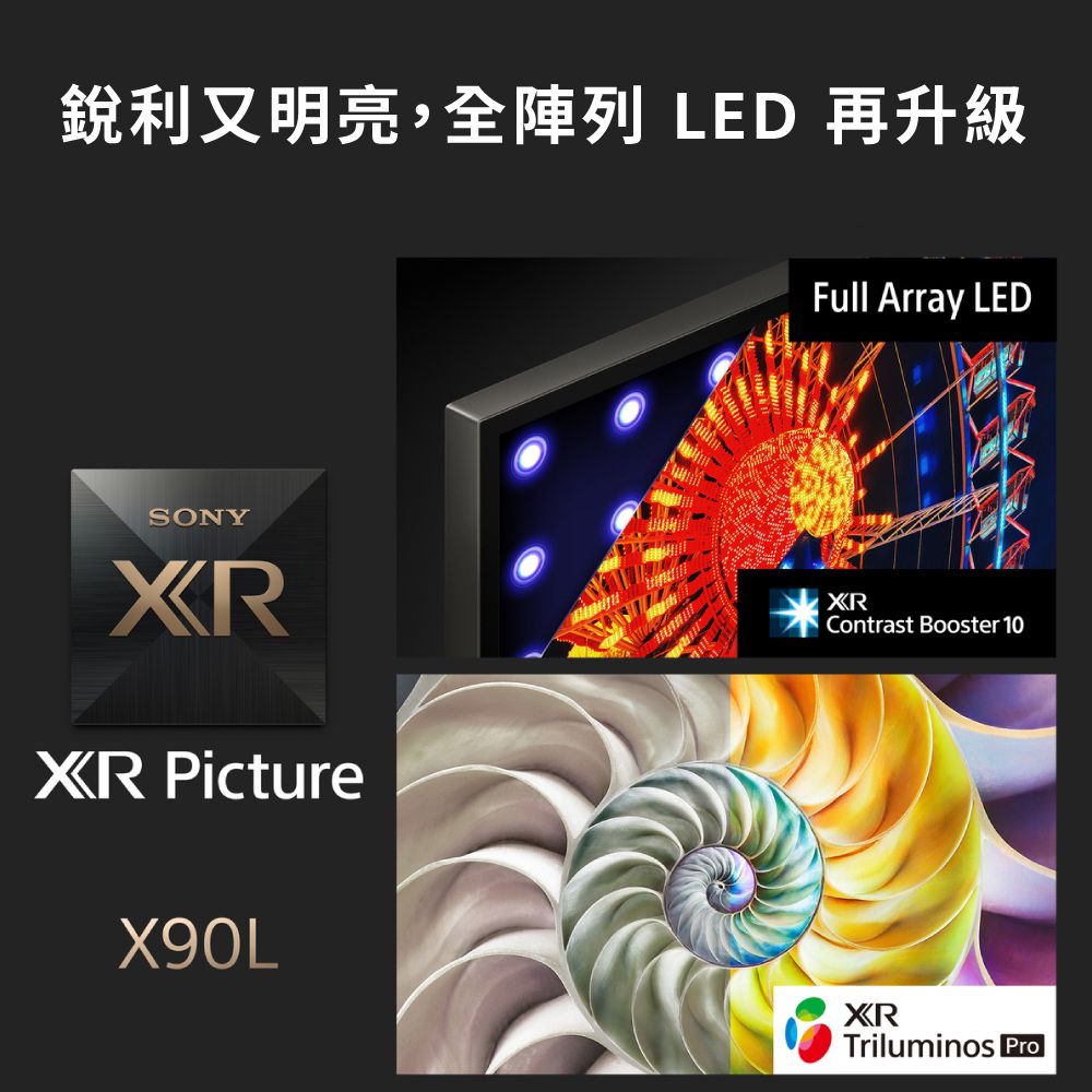 SONY 索尼 [  65吋][2023新機上市] BRAVIA 65吋 4K HDR Full Array LED Google TV顯示器 XRM-65X90L