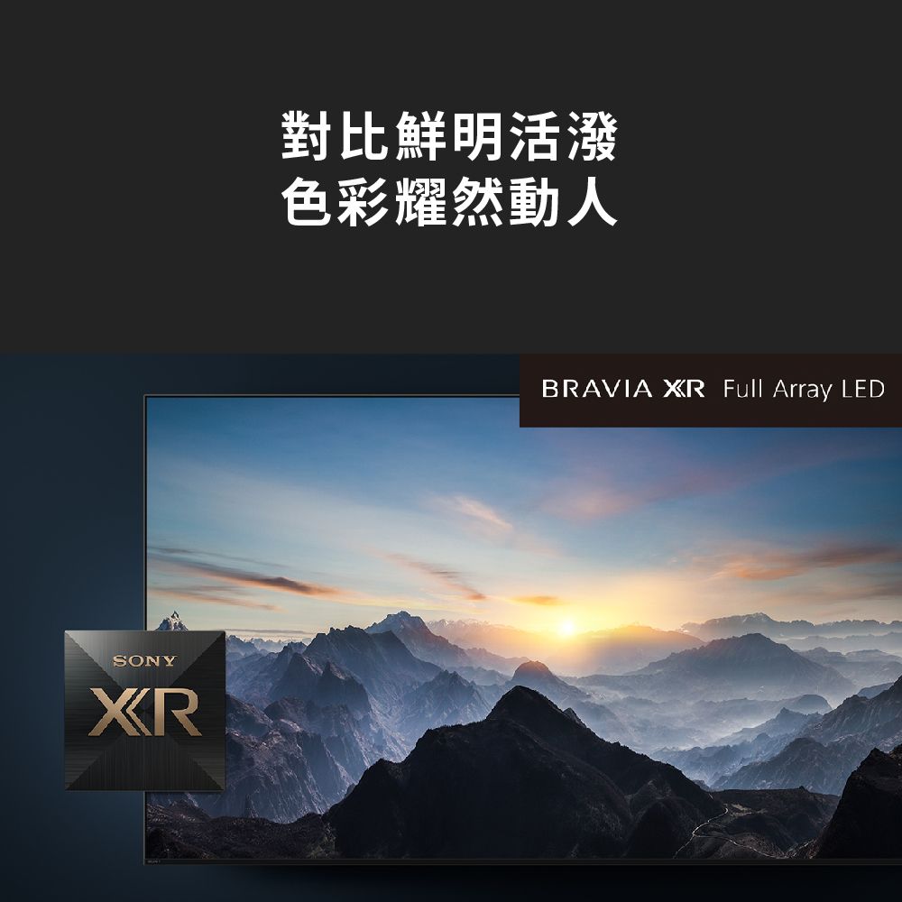 SONY 索尼 [  65吋][2023新機上市] BRAVIA 65吋 4K HDR Full Array LED Google TV顯示器 XRM-65X90L