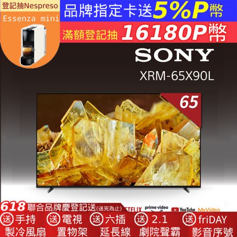 SONY 索尼 BRAVIA 65型 4K HDR Full Array LED Google TV 顯示器 XRM-65X90L