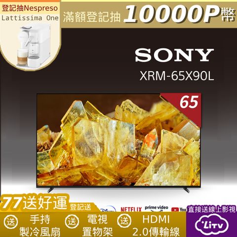 SONY 索尼 BRAVIA 65型 4K HDR Full Array LED Google TV 顯示器 XRM-65X90L