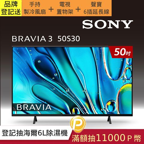SONY 索尼 BRAVIA 3 50型 X1 4K HDR Google TV顯示器 Y-50S30