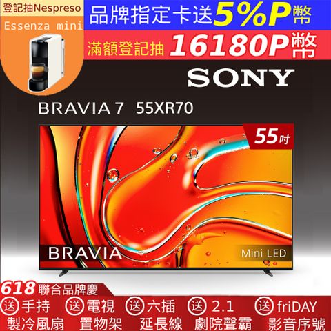 SONY 索尼 BRAVIA 7 55型 XR Mini LED 4K HDR Google TV顯示器 Y-55XR70