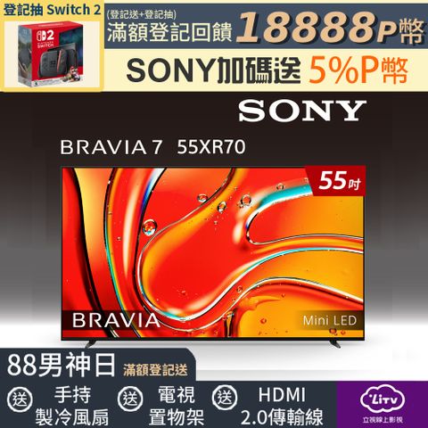 【SONY 索尼】BRAVIA 7 55型 XR Mini LED 4K HDR Google TV顯示器 Y-55XR70