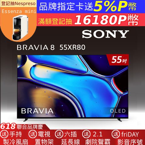 SONY 索尼 BRAVIA 8 55型 XR OLED 4K HDR Google TV 顯示器 Y-55XR80
