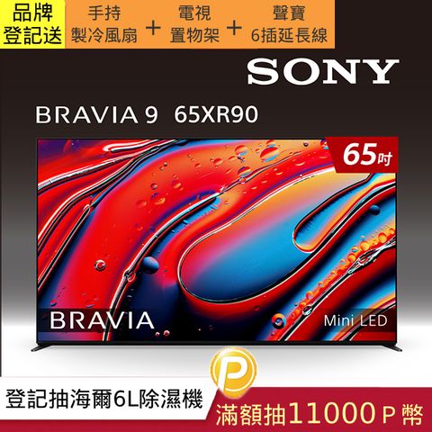 SONY 索尼 BRAVIA 9 65型 XR Mini LED 4K HDR Google TV 顯示器 Y-65XR90