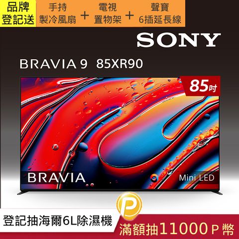 SONY 索尼 BRAVIA 9 85型 XR Mini LED 4K HDR Google TV 顯示器 Y-85XR90