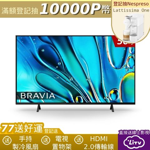 Sony BRAVIA 3 55吋 X1 4K HDR Google TV 顯示器 Y-55S30
