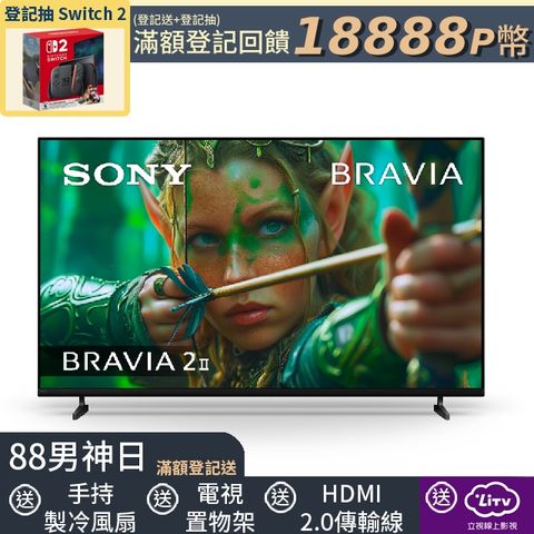 【SONY 索尼】BRAVIA 2II 55型 4K X1Google TV顯示器 Y-55S20M2