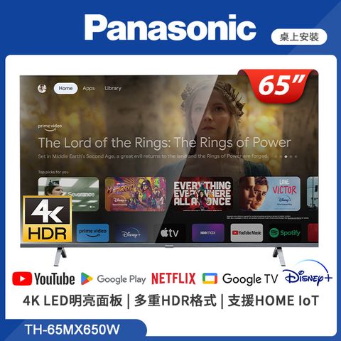 Panasonic國際牌 65吋 4K HDR Google TV 聯網液晶顯示器 TH-65MX650W