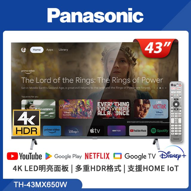 Panasonic國際牌43吋4K HDR Google TV 聯網液晶顯示器TH-43MX650W