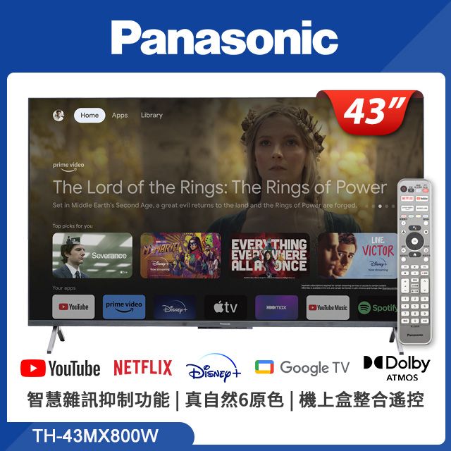 Panasonic國際牌43吋4K HDR Google TV智慧顯示器TH-43MX800W - PChome