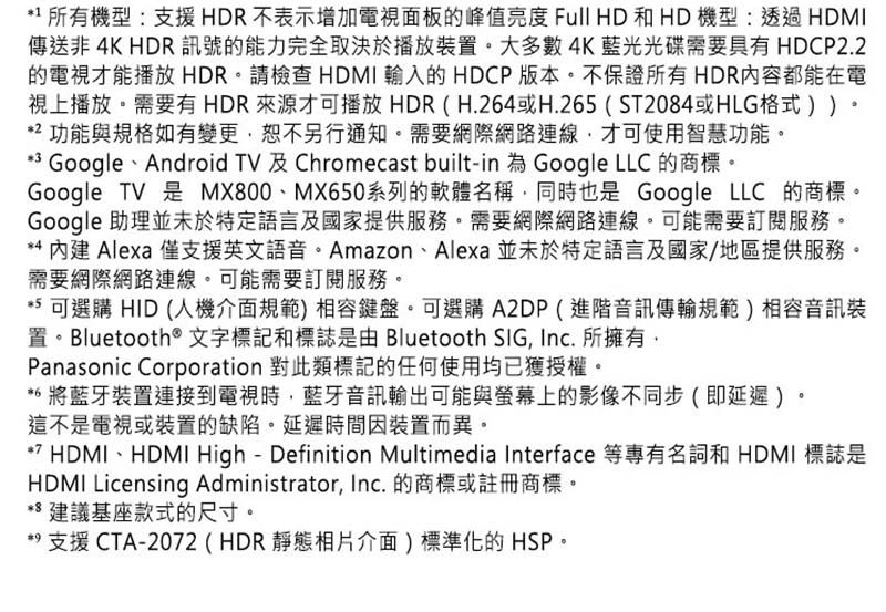 DPAD09-A900GBXLJ