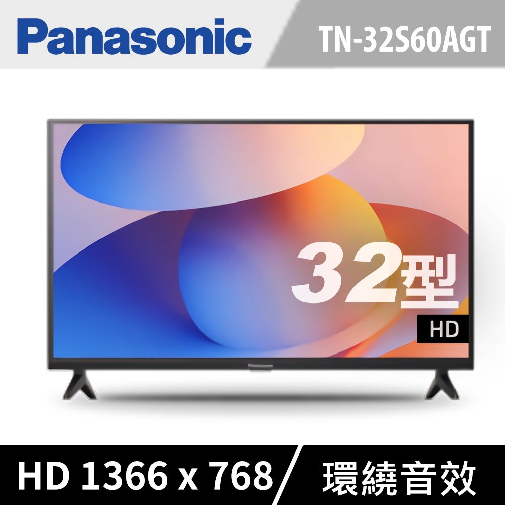 Panasonic 國際牌 32型HD聯網顯示器 TN-32S60AGT