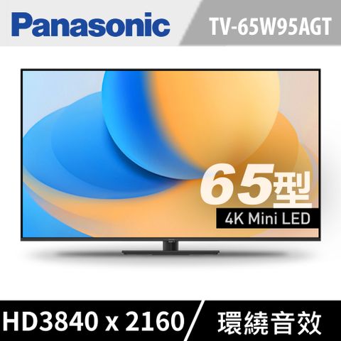 Panasonic 國際牌 65型4K智慧聯網顯示器 TV-65W95AGT