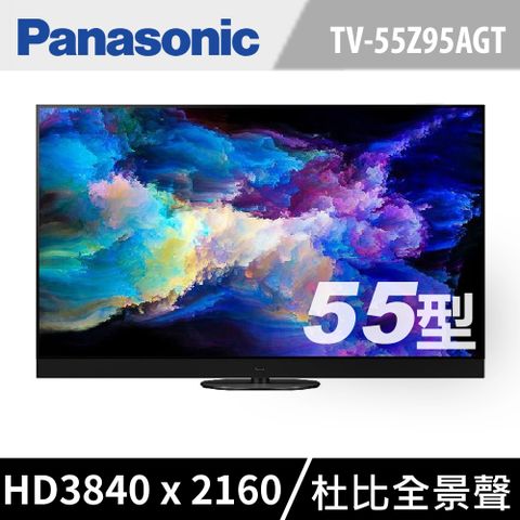 Panasonic 國際牌 55型4K OLED智慧顯示器 TV-55Z95AGT