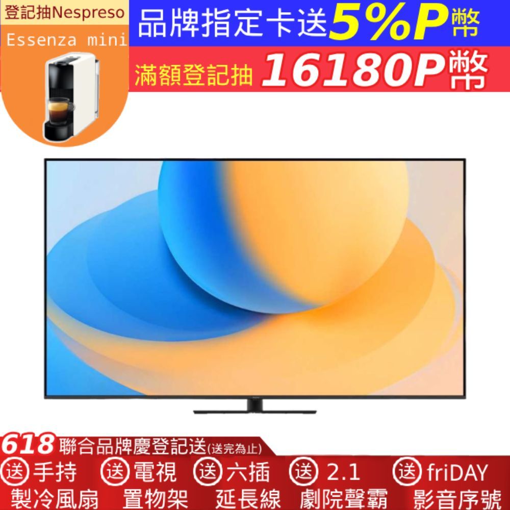 Panasonic 國際牌 55型 Mini LED 4K智慧聯網顯示器(TV-55W95AGT)