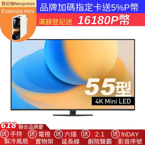 Panasonic 國際牌 55吋4K連網LED液晶螢幕電視 TV-55W95AGT 含基本安裝+舊機回收