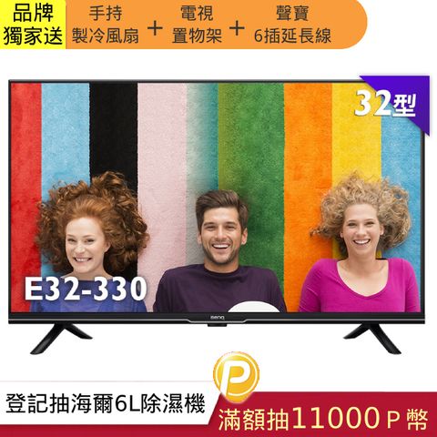 BenQ 明基 32吋 Google認證 Android 11低藍光不閃屏護眼連網液晶螢幕顯示器 (E32-330)