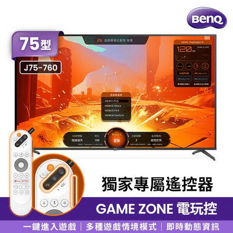 BenQ 明基 75型 4K 144Hz 量子點遊戲  Google TV J75-760