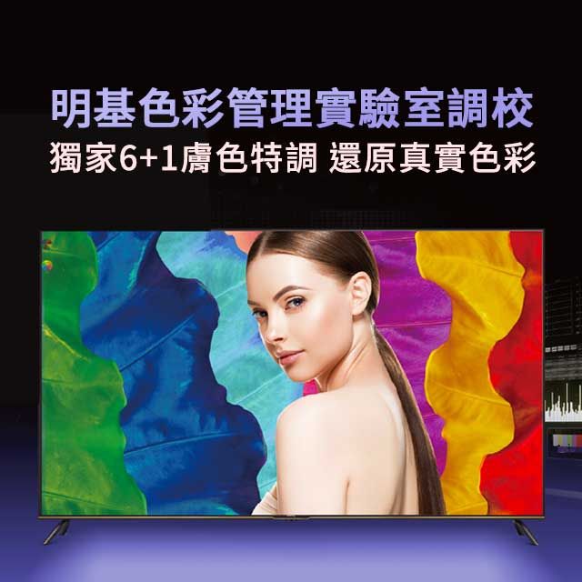BenQ 明基 40吋 FHD Android 11低藍光不閃屏護眼連網液晶顯示器(E40-530)