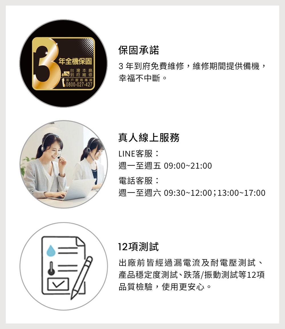 BenQ明碁 E55-745 - 詳情13