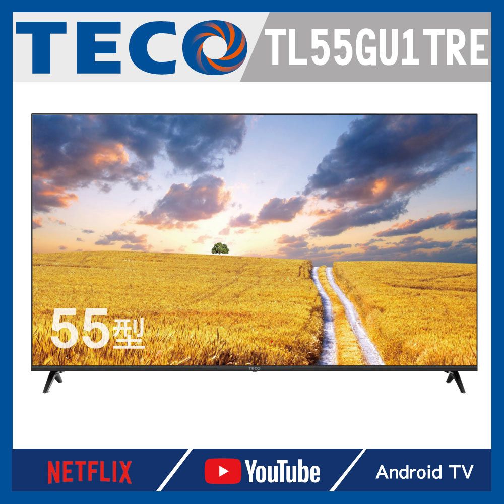 TECO 東元 55型 4K+Android液晶顯示器(TL55GU1TRE)