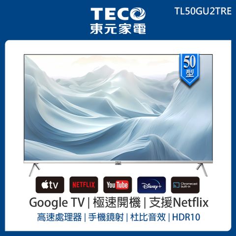 (無安裝)【TECO 東元】50型 4K+Android 連網液晶電視液晶顯示器(TL50GU2TRE)
