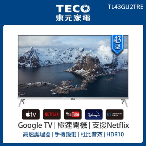 TECO 東元 43型 4K+Android 連網液晶電視液晶顯示器(TL43GU2TRE) 無安裝