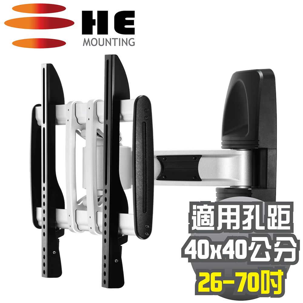 HE  26~70吋單節鋁合金拉伸薄型電視壁掛架(H140AR)