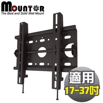 防盜設計加備安全Mountor固定式壁掛架(MK-2025 )17~37吋液晶電視-防盜型加贈三向磁性水平尺