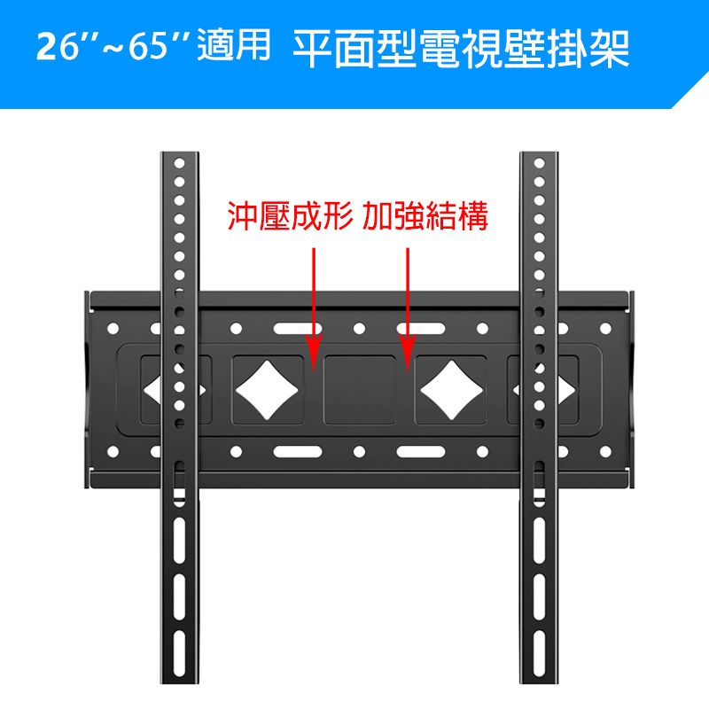 EShine  ESB-T43平面式液晶電視壁掛架 26-65吋適用