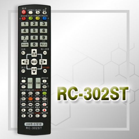 【遙控天王 】RC-302ST 原廠模具(SAMPO聲寶SHARP夏寶)液晶/電漿全系列電視遙控器