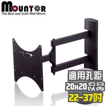 Mountor 超薄型多動向活動架單懸臂拉伸架/電視架USR322超薄型-適用22~37吋LED加贈三向磁性水平尺