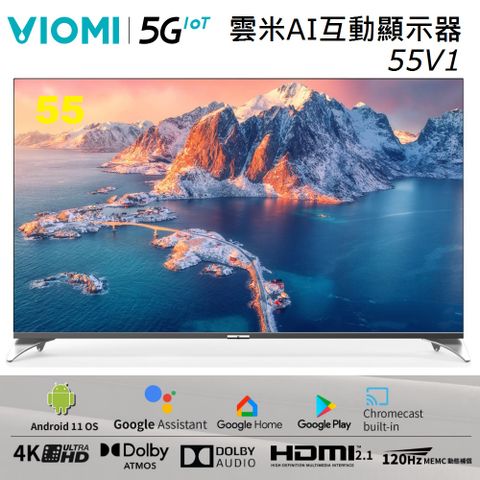 VIOMI 雲米 智能AI互動語音顯示器55吋 YMD55ACURUS1