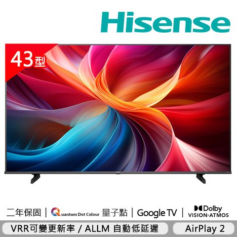 【Hisense海信】43型 QLED金屬量子點 Google+Apple 雙認證 4K HDR連網液晶顯示器(43E7K)