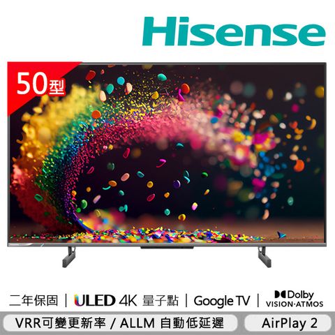【Hisense海信】50型QLED金屬量子點GoogleTV+Apple雙認證 4K HDR 全陣列背光連網液晶顯示器(50U6K)