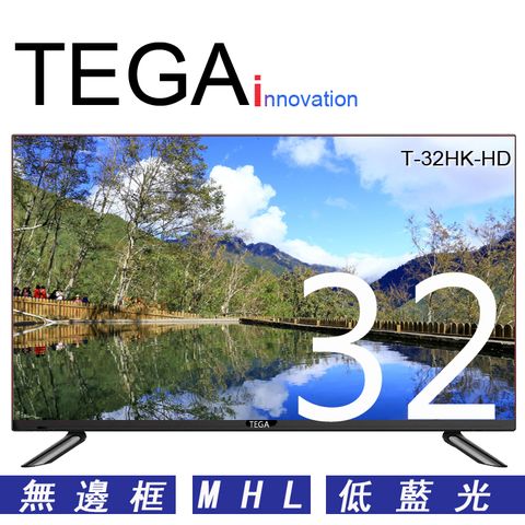 TEGA 32型 多媒體液晶顯示器 T-32HK-HD (第四台專用機)