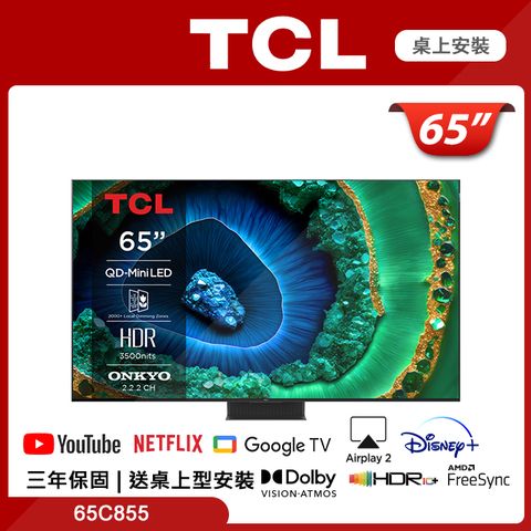 TCL 65吋頂級QD-Mini LED Google TV monitor 量子智能連網液晶顯示器(65C855)