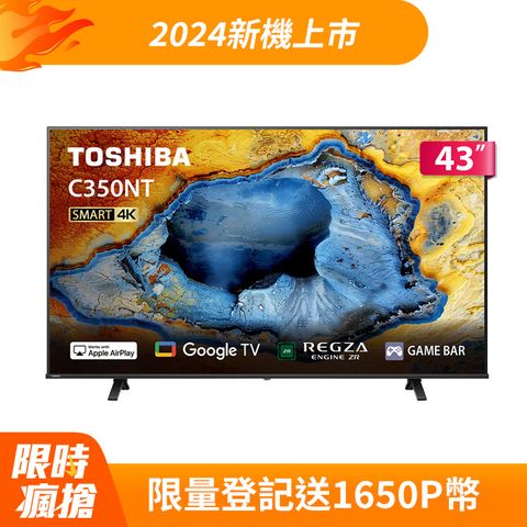 TOSHIBA 東芝 REGZA 43型4K Google TV液晶顯示器 43C350NT