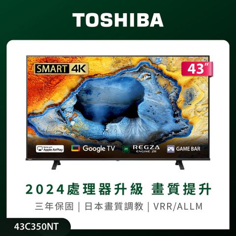 TOSHIBA 東芝 REGZA 43型4K Google TV液晶顯示器 43C350NT