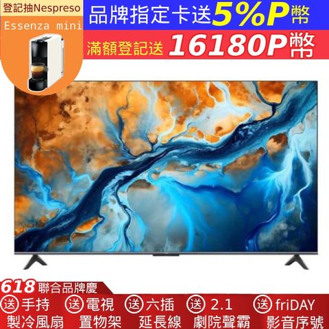 Xiaomi 小米 65吋 S Mini LED 2025 Google TV智慧液晶電競螢幕顯示器